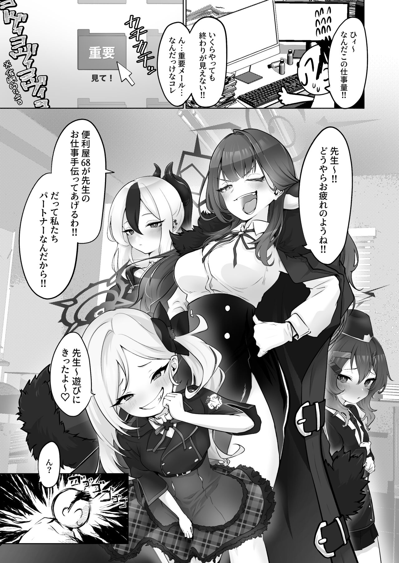 Preview page 4