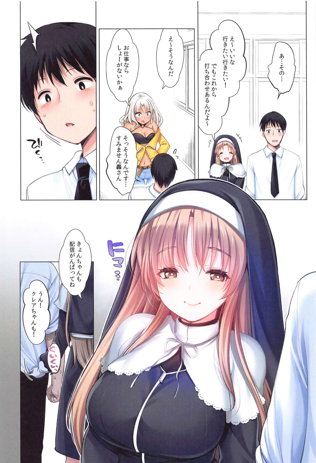 Full Color Soushuuhen - Page 53