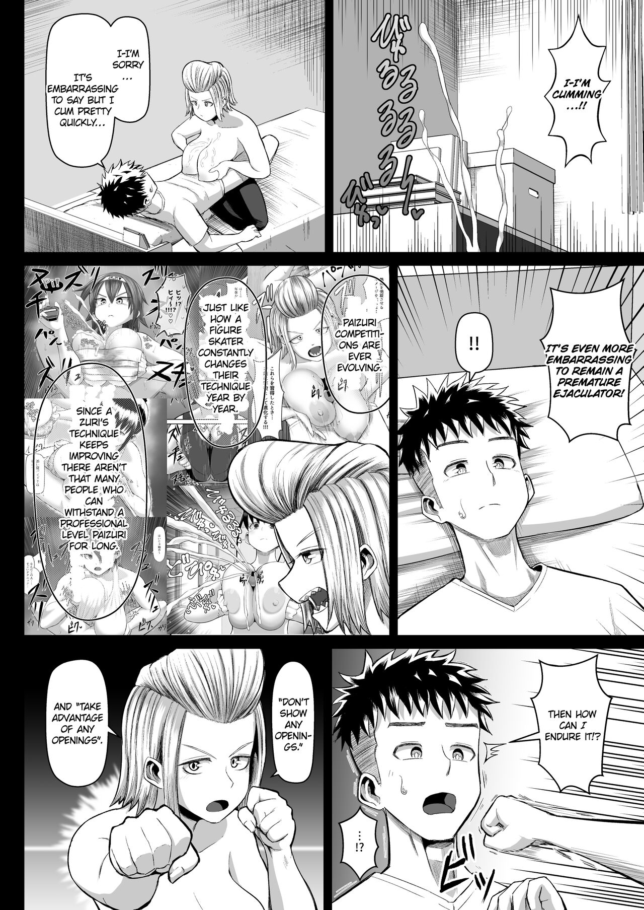 Hot-Blooded Paizuri Club!! 4 - Page 5