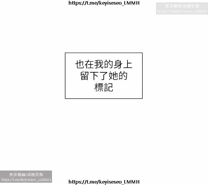 脱单神器 1-27 - Page 146