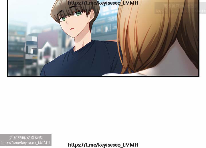 脱单神器 1-27 - Page 67