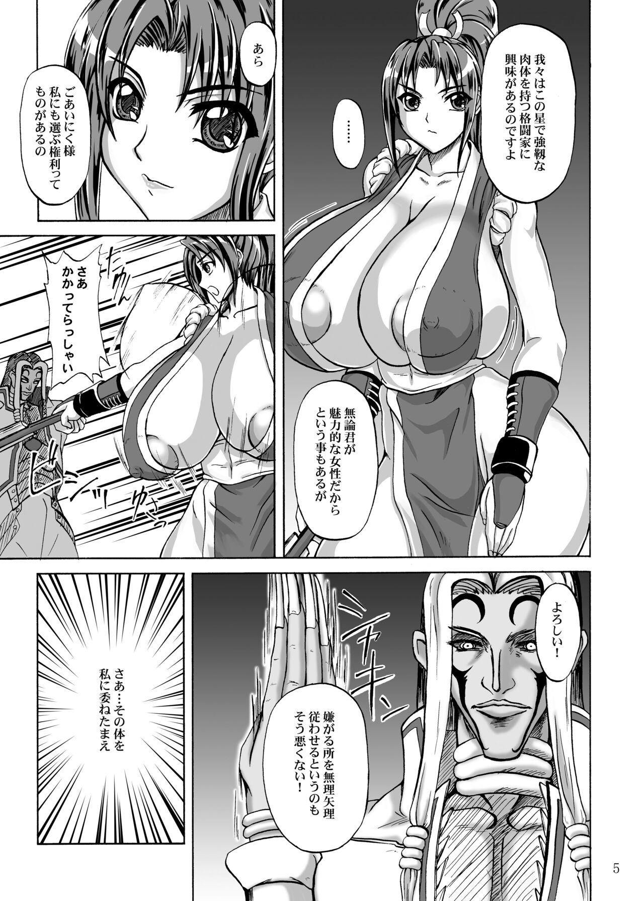 Preview page 5