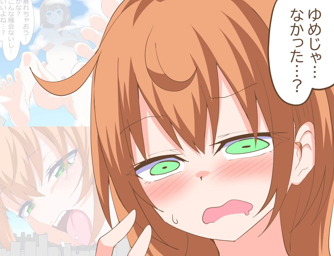 Kyokiku Nacchatta!! - Page 42