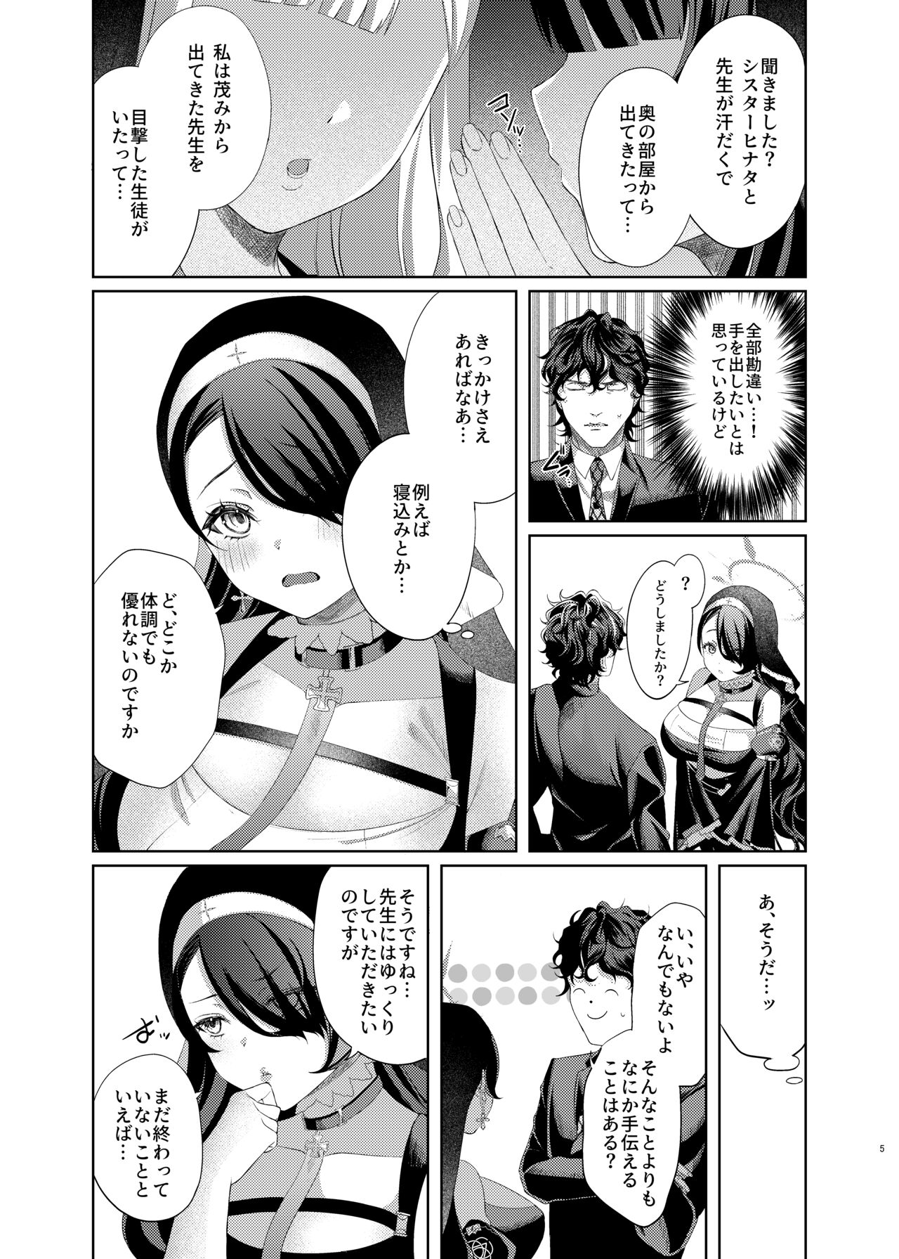 Preview page 5