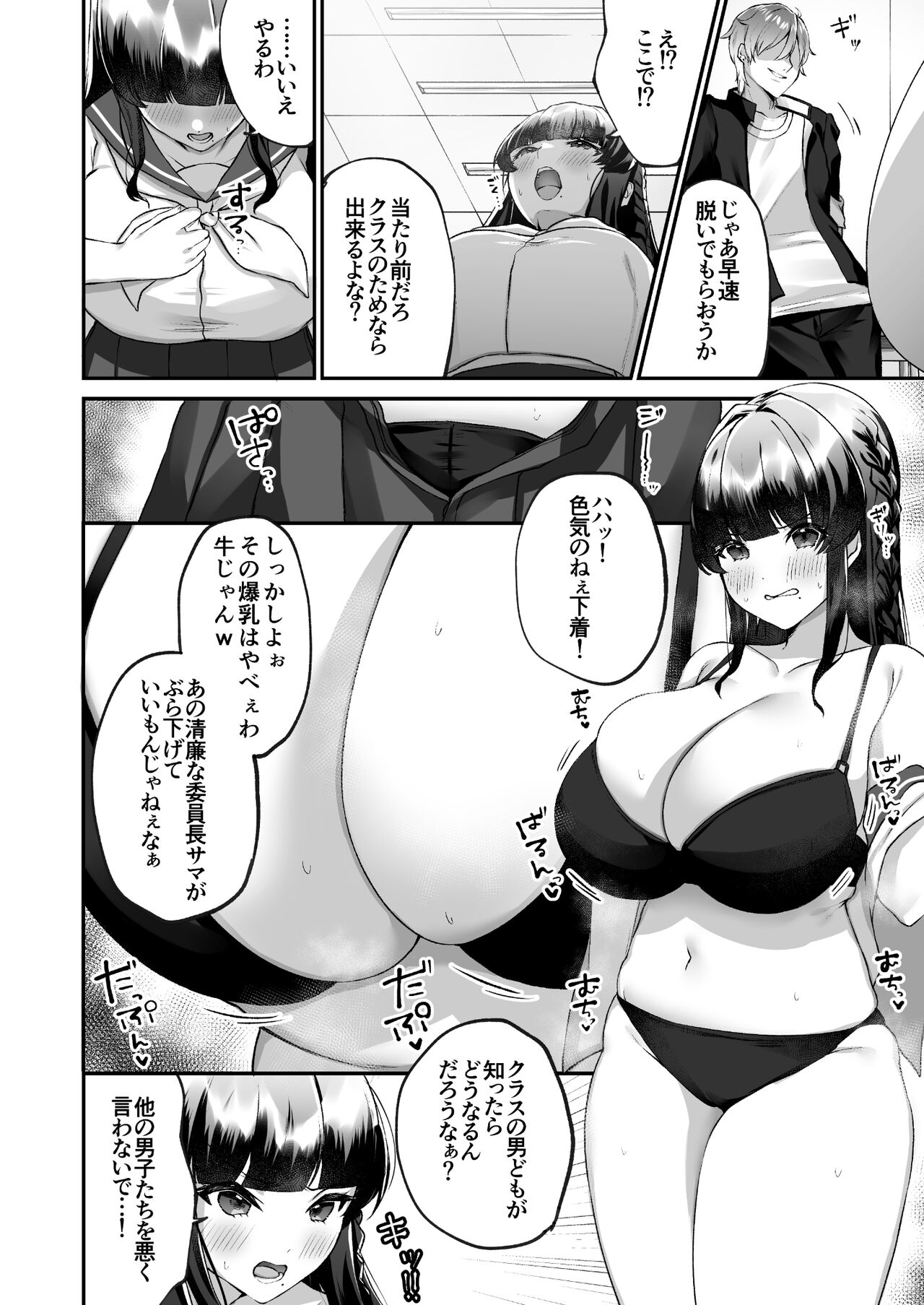 Preview page 5
