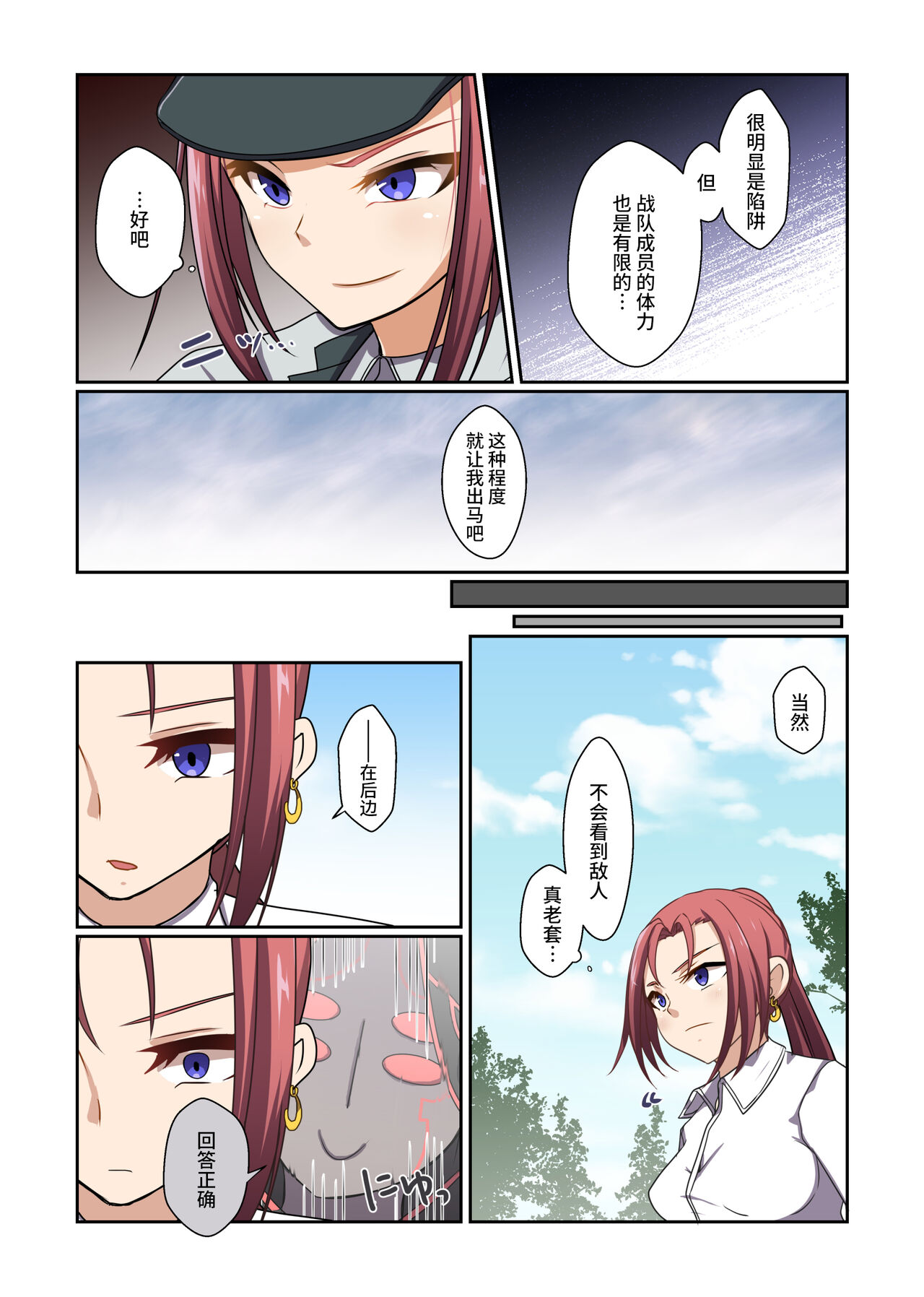 Aku no Hana Vol.3 Skeb+α Matome - Page 14