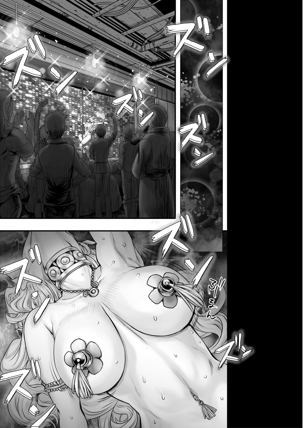 Kijin no Himegimi Sefina - Page 16