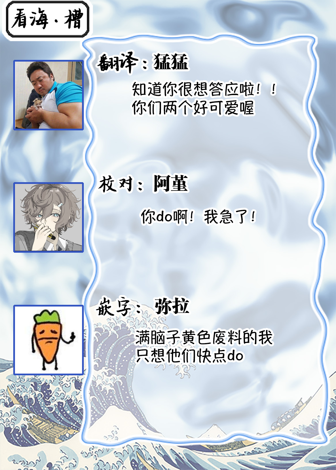 Himitsu wa Sarashite Mederubeki | 秘密应被公开与赞赏 - Page 54