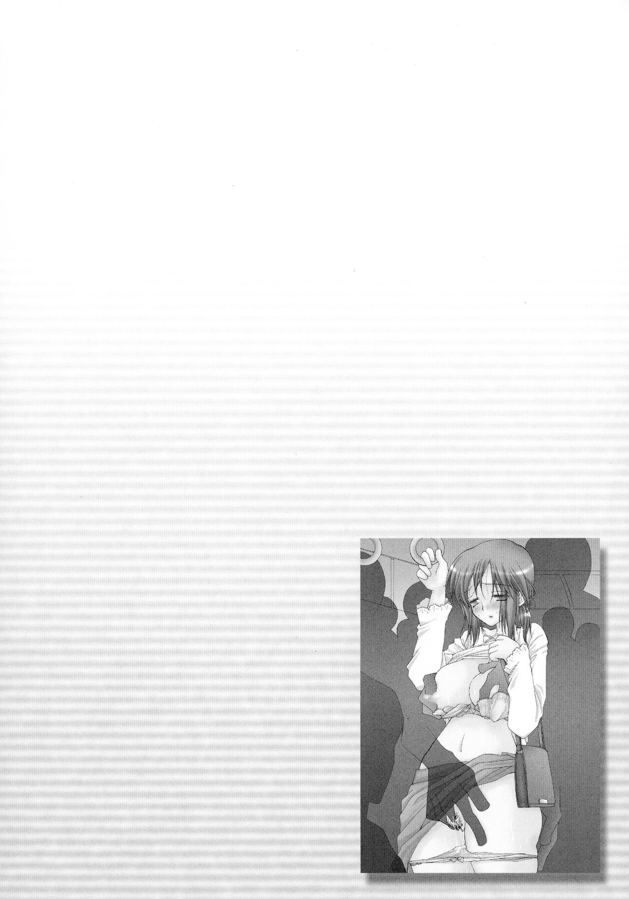 Cherry♥Pai Shinsouban - Page 143