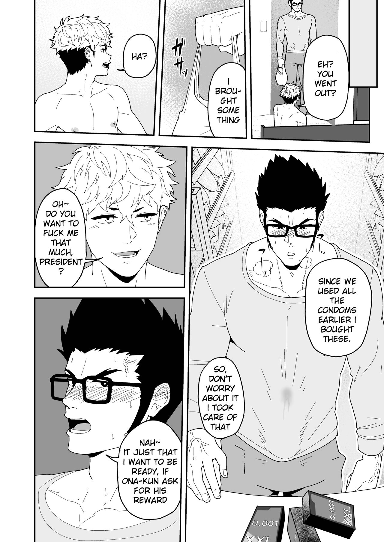 Natsu Akete Hi -  The Day After Summer Dawns - Page 14