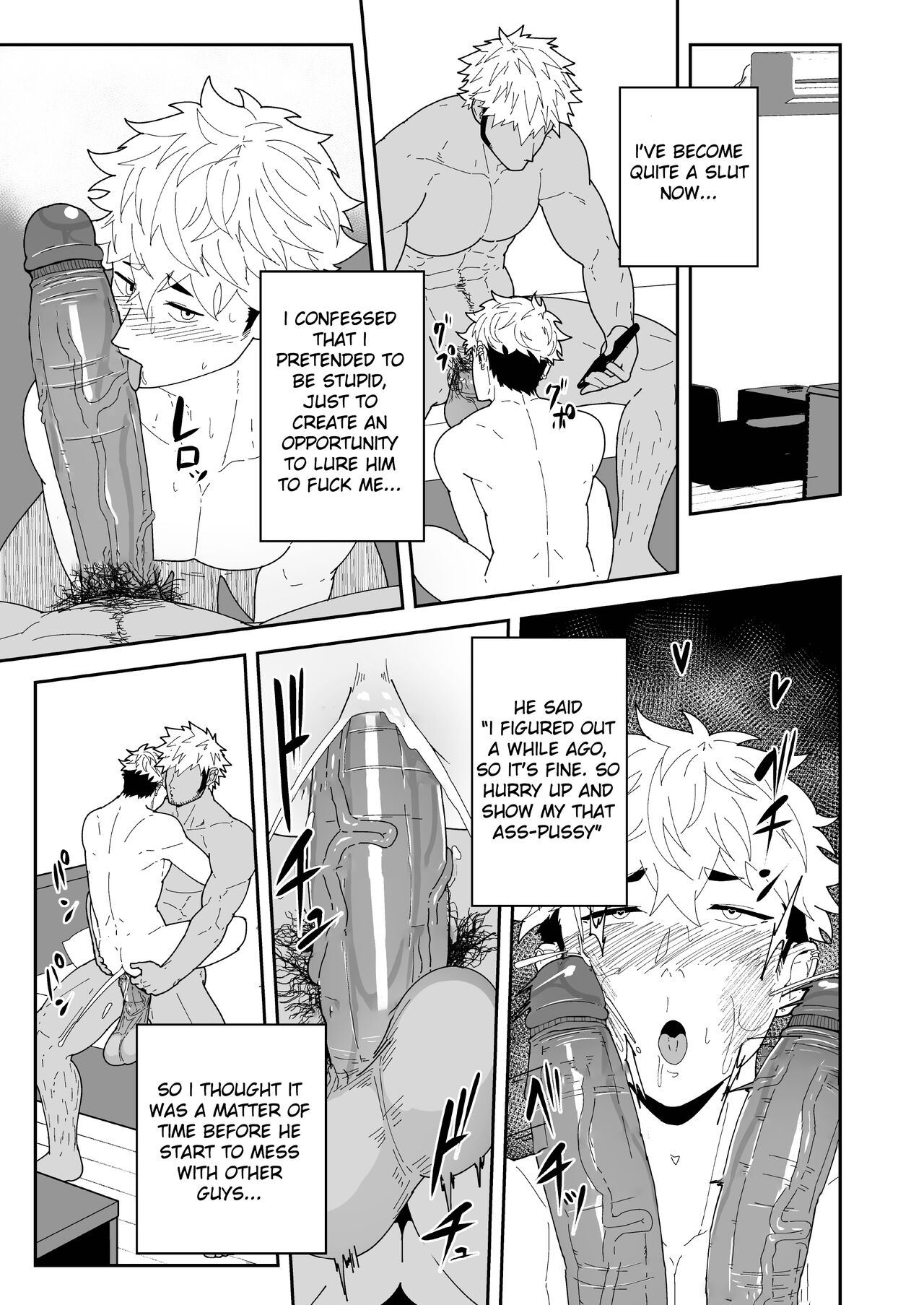 Natsu Akete Hi -  The Day After Summer Dawns - Page 29