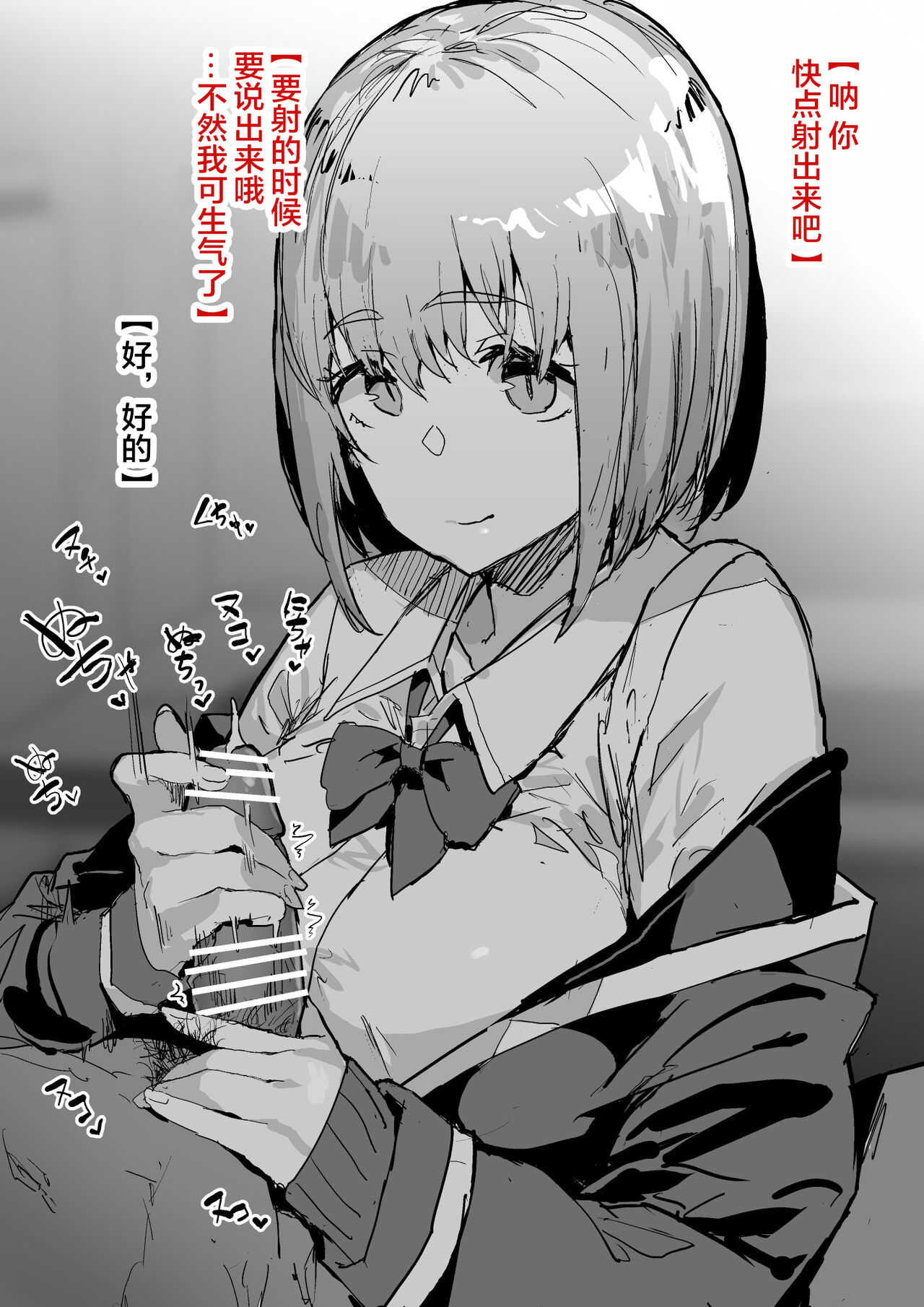 Pixiv整合汉化 - Page 62