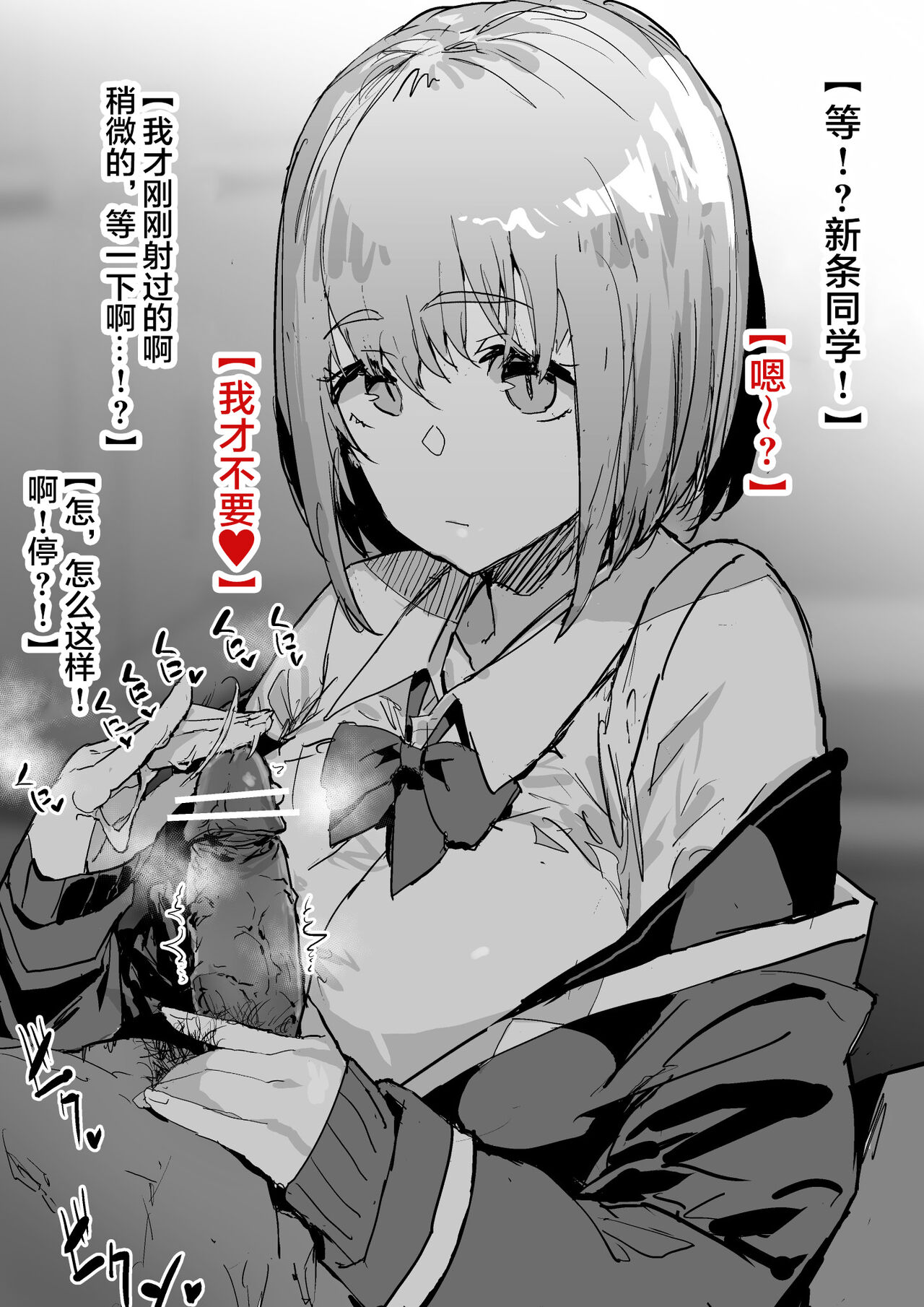 Pixiv整合汉化 - Page 64