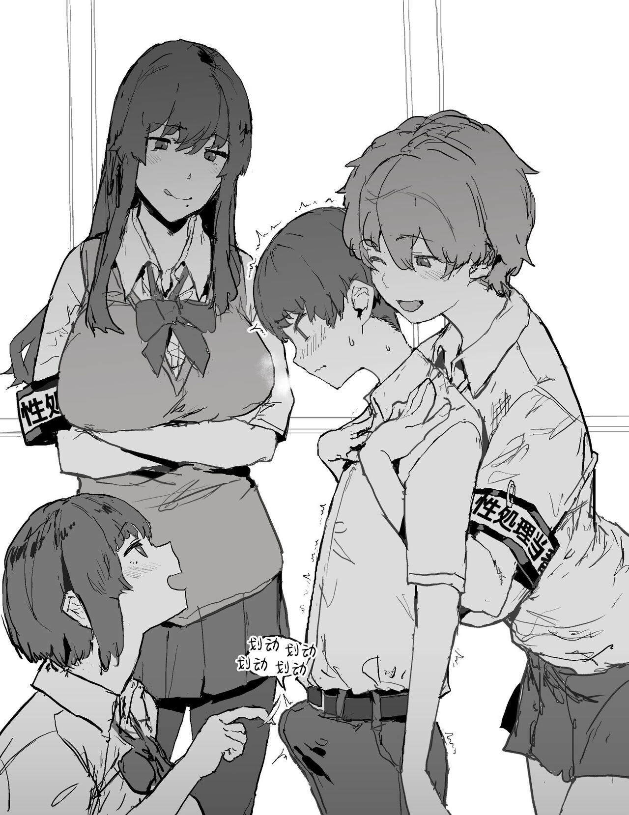Pixiv整合汉化 - Page 77