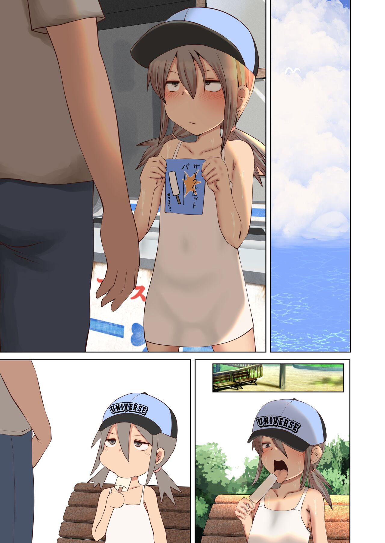 Ice de Chinchin Shabutte Kureru Yuuka-chan - Page 43