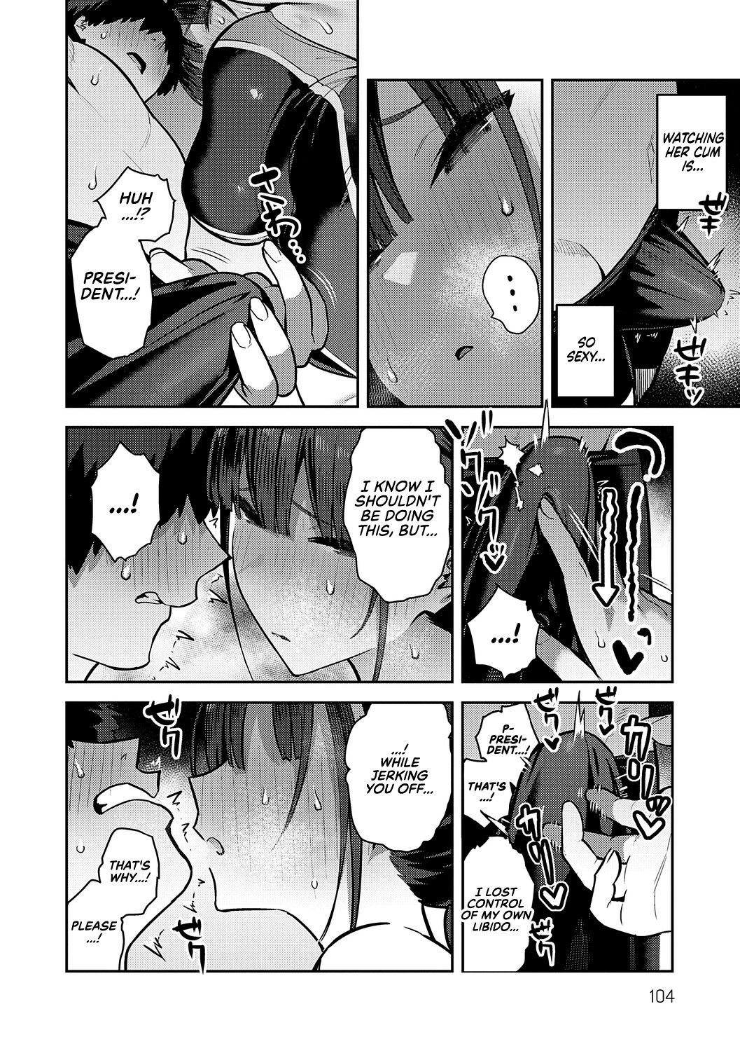 Seiyoku Tsuyo Tsuyo Ch.1-3 - Page 104