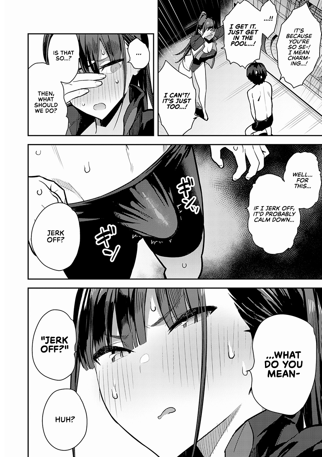Seiyoku Tsuyo Tsuyo Ch.1-3 - Page 88
