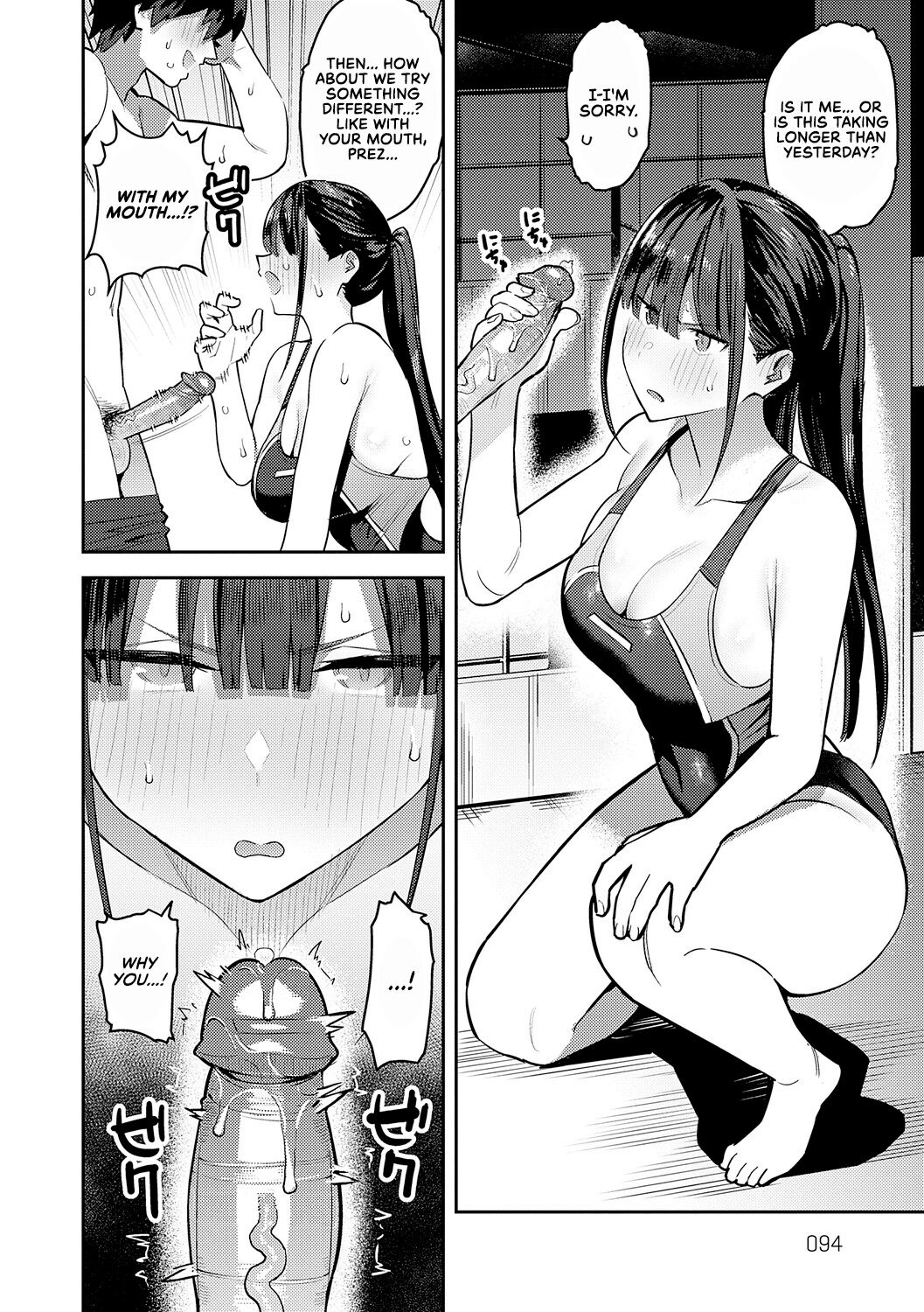 Seiyoku Tsuyo Tsuyo Ch.1-3 - Page 94