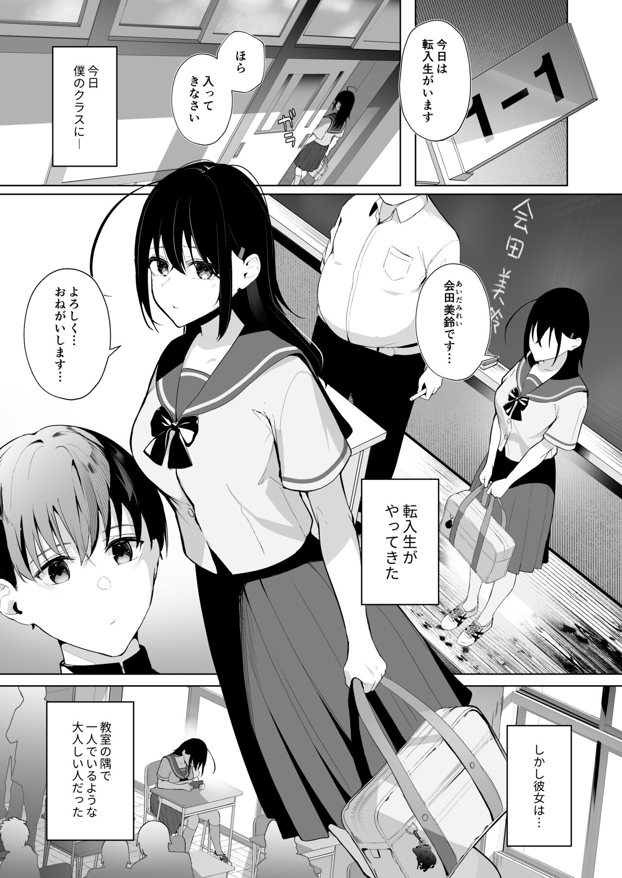 Preview page 3