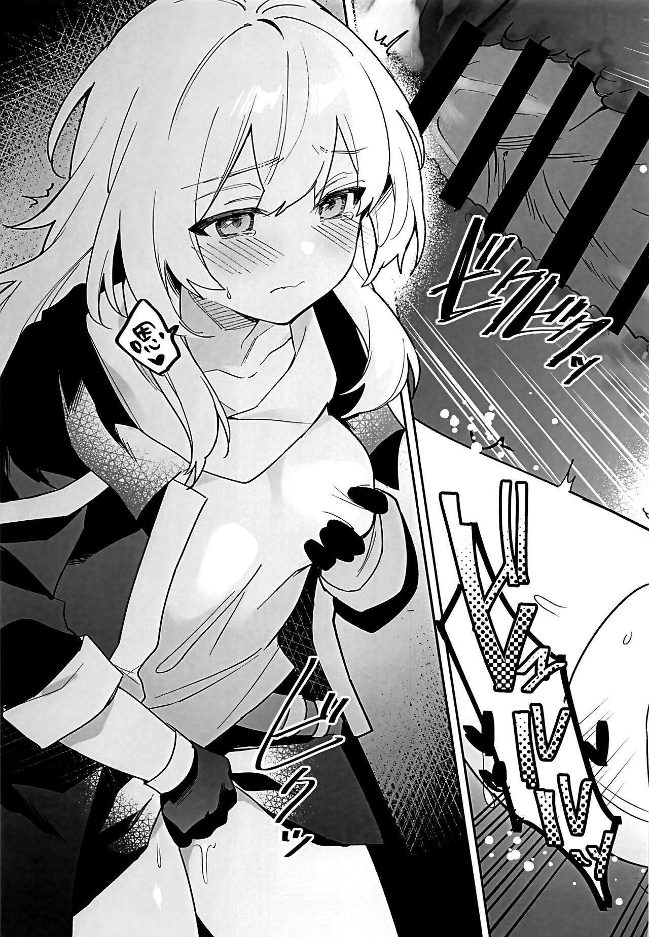 Herta no Seishori Kurabu - Page 16