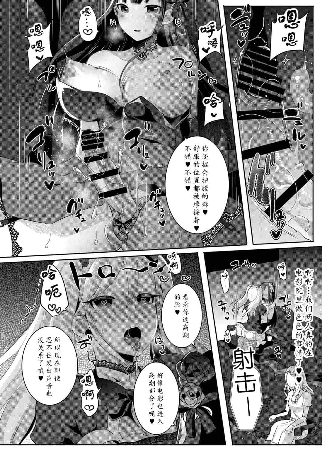 runrun collection - Page 266