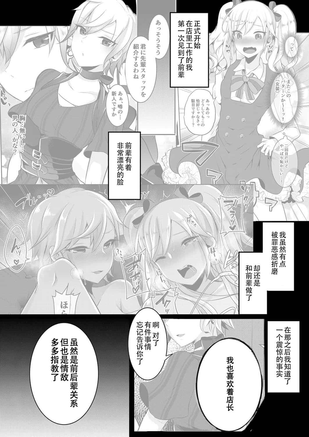 runrun collection - Page 286