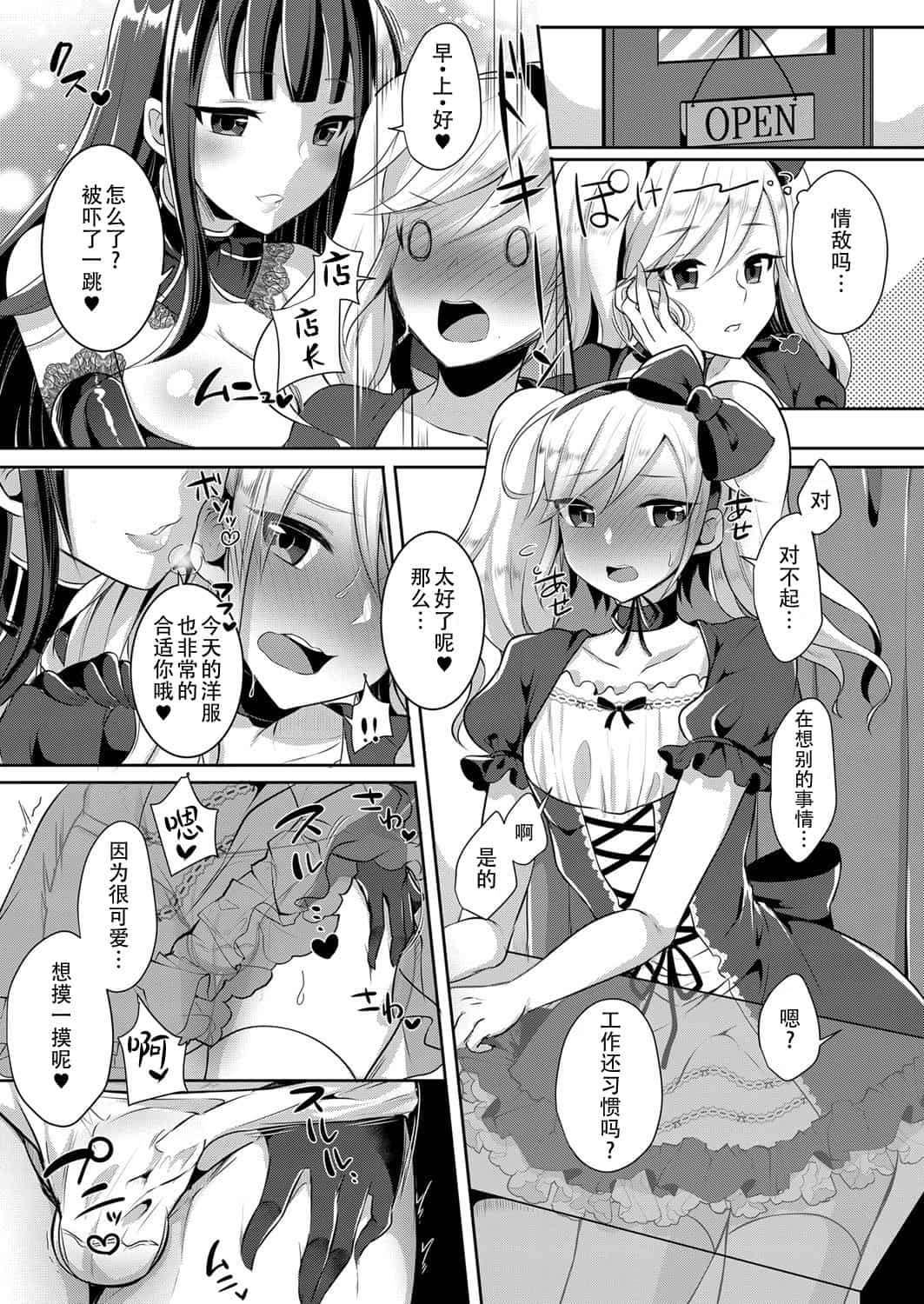 runrun collection - Page 287
