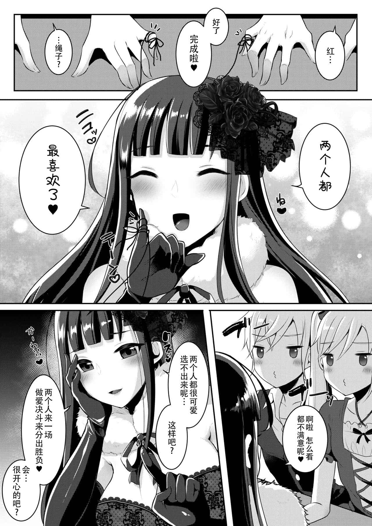 runrun collection - Page 307