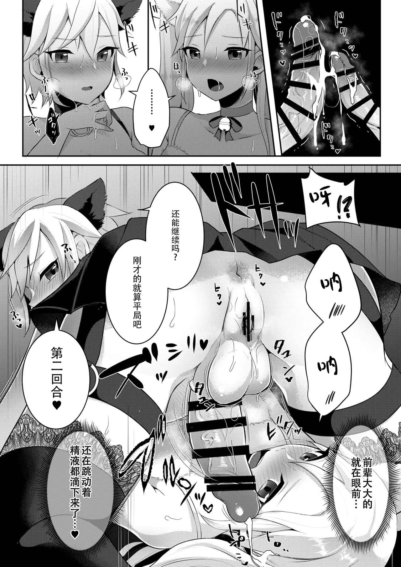 runrun collection - Page 311
