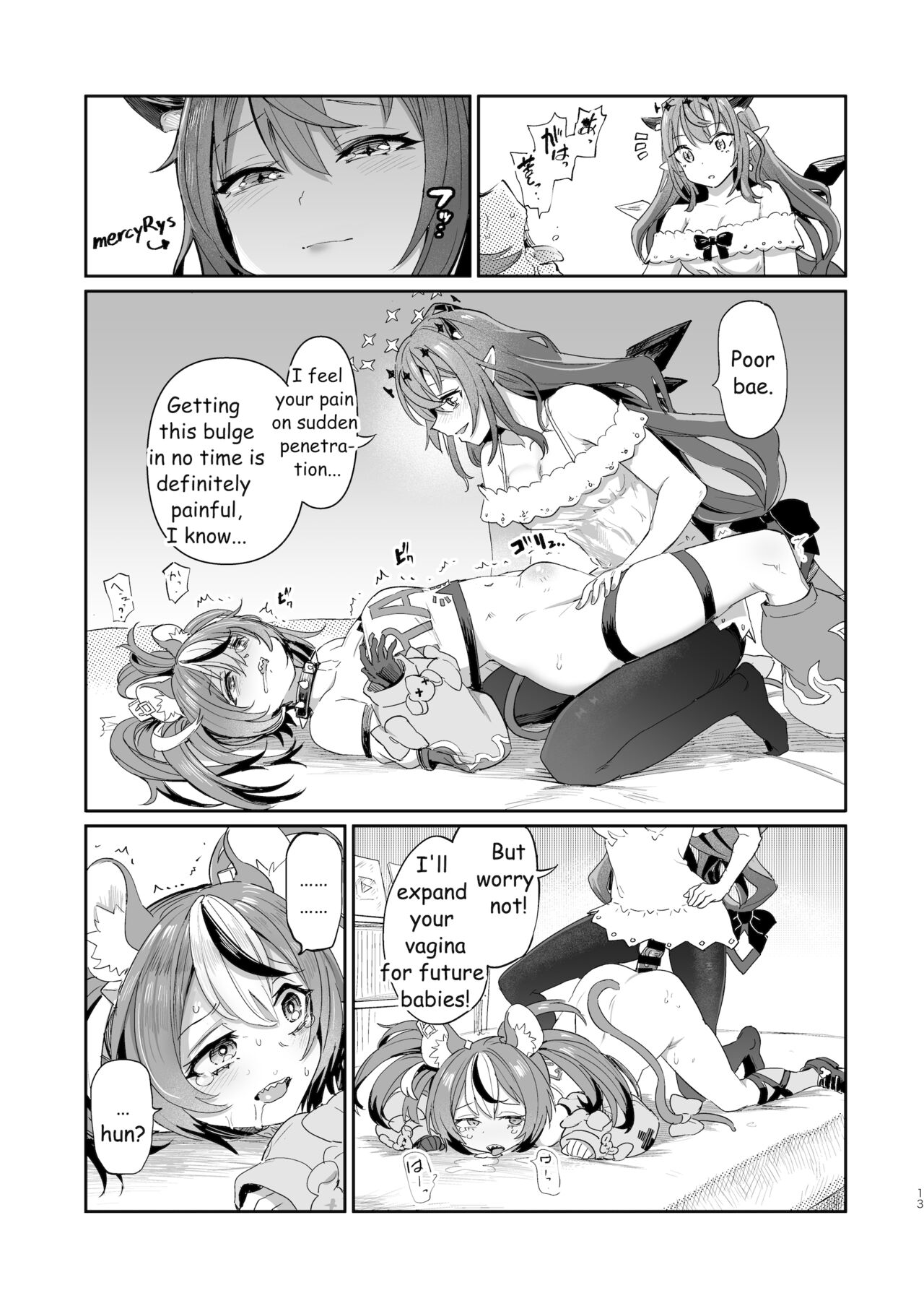 DosukeBaeRyS - Page 12