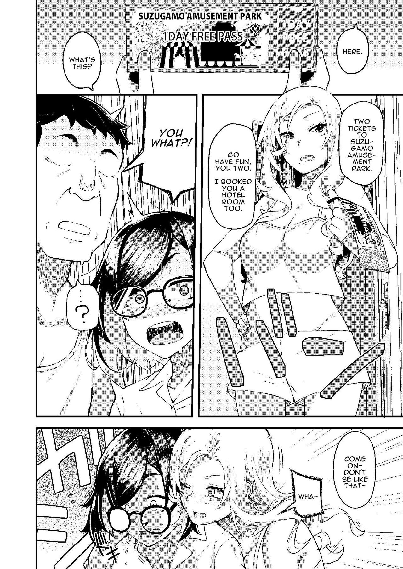 chichi musume dangen - Page 17