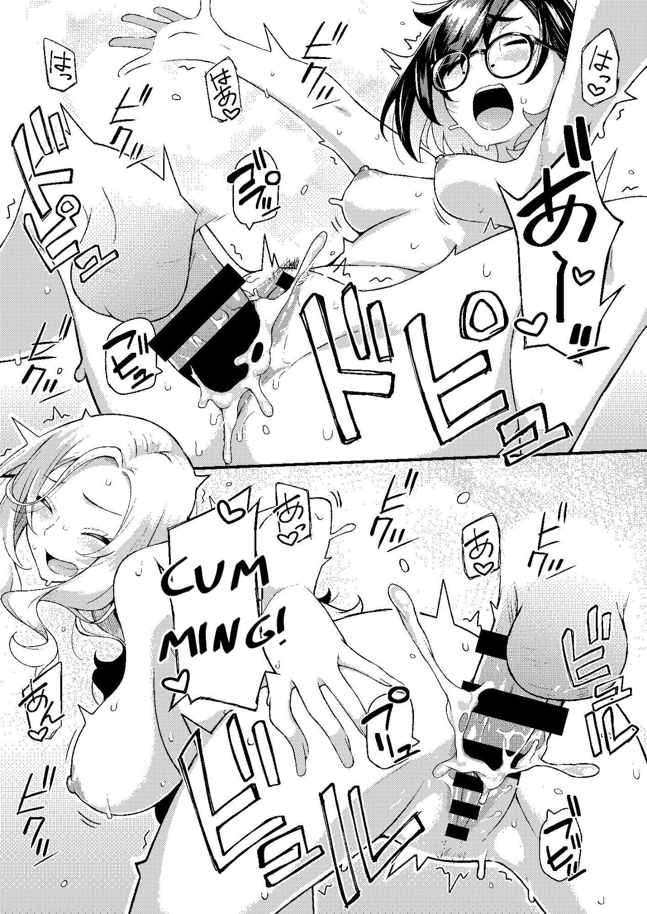 chichi musume dangen - Page 46