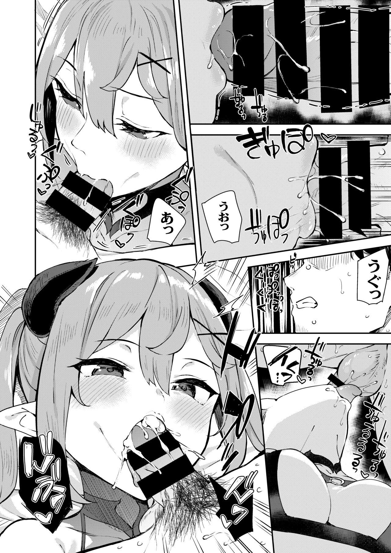 Isekai Mesugaki Succubus Kari Oji-san - Page 26