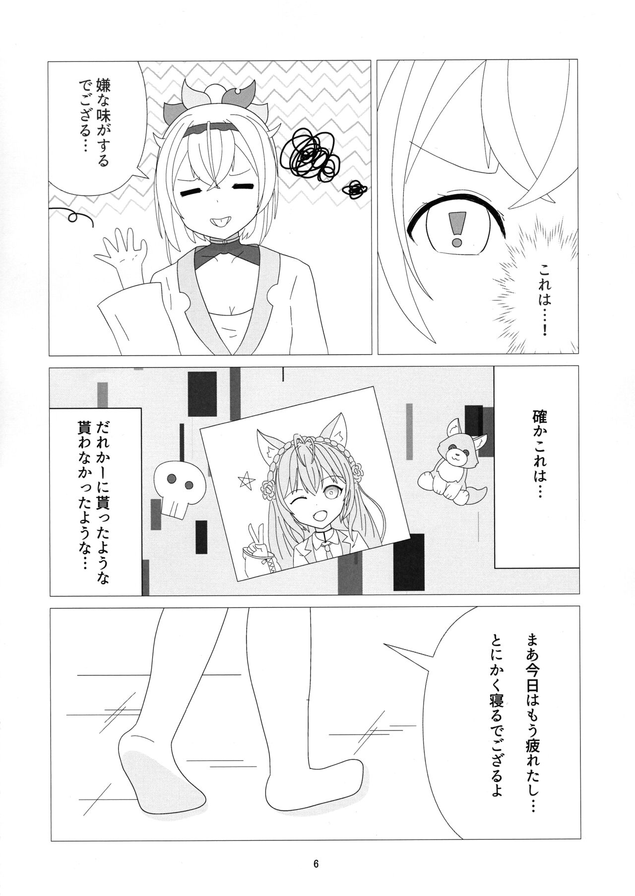 Preview page 6