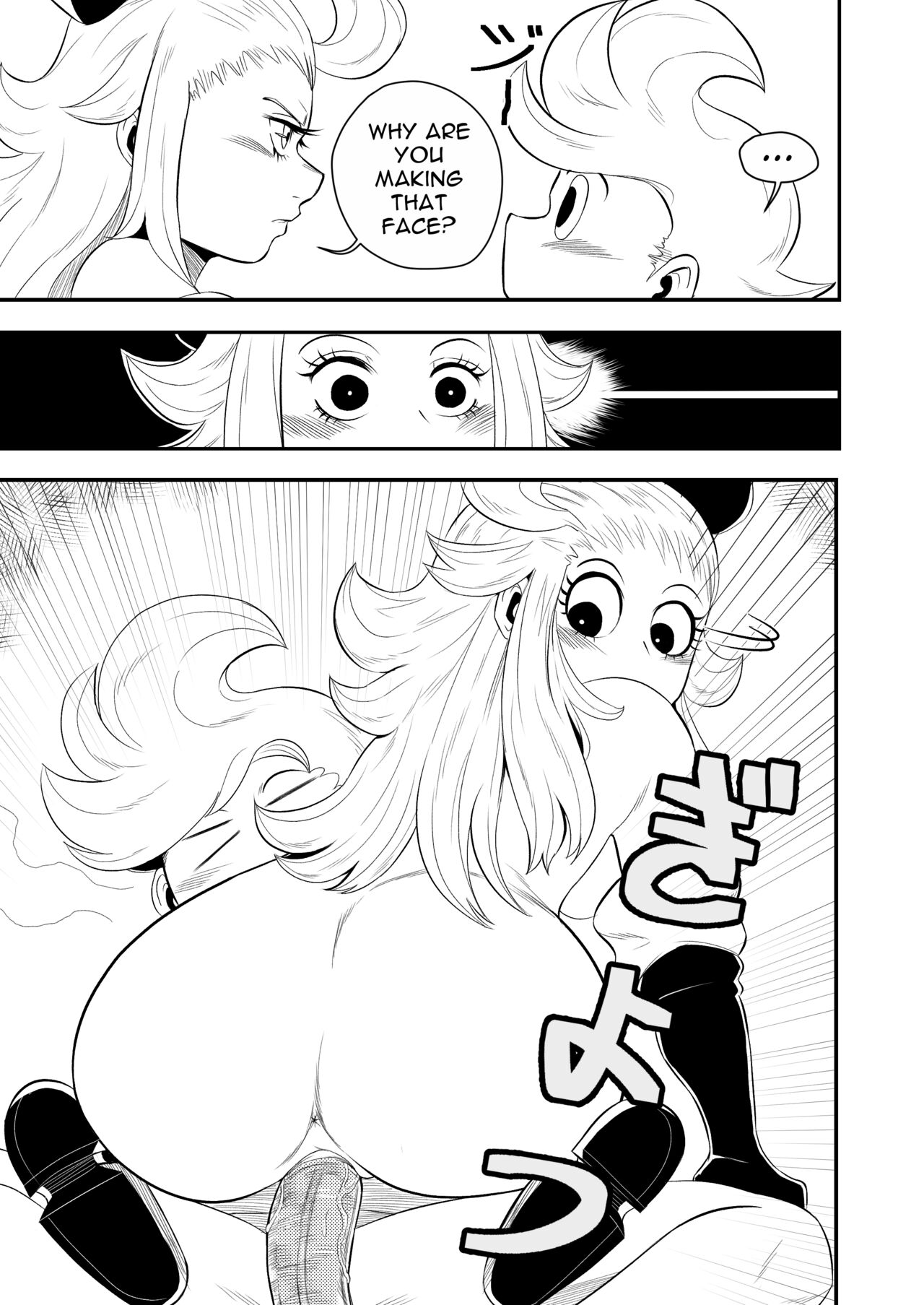 BRAVELY LEWD - Page 13