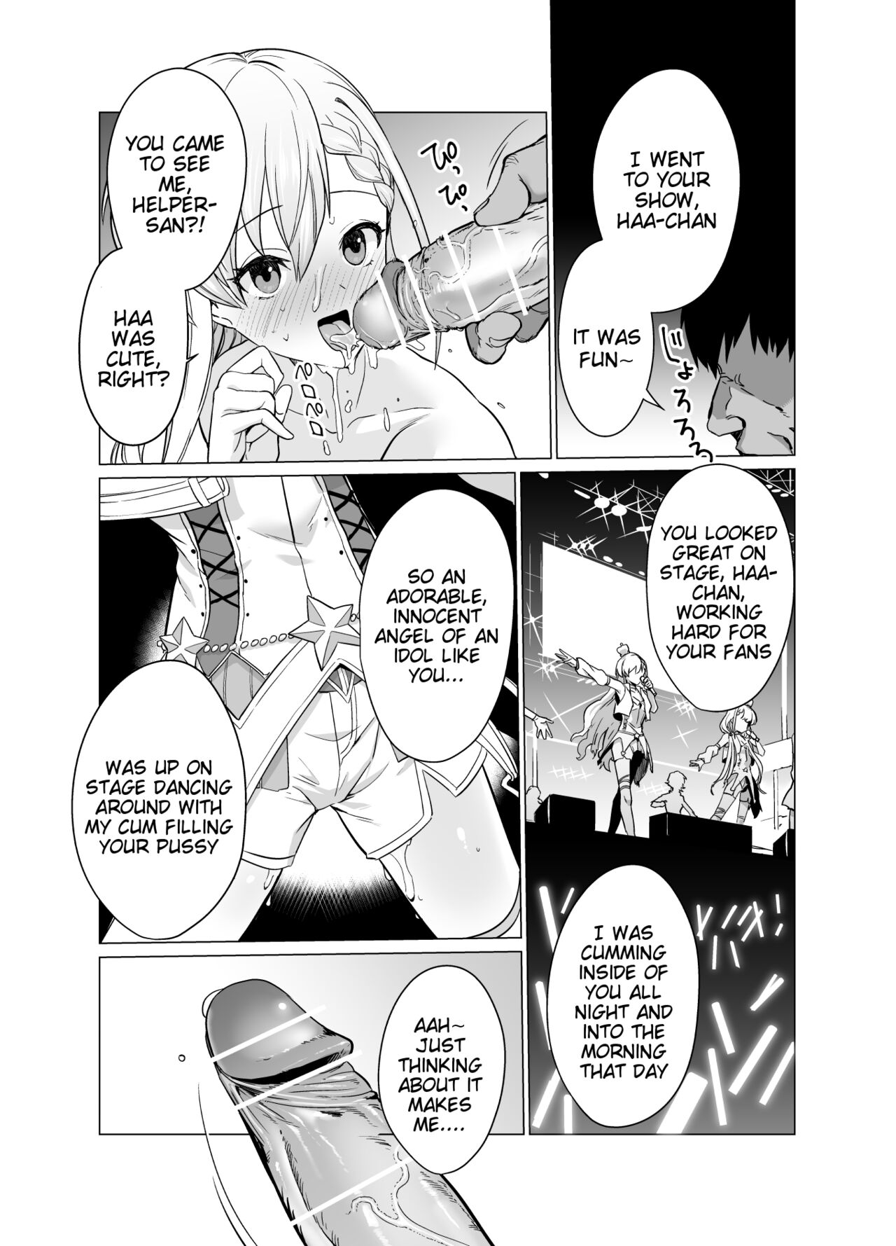 Saimin Idol Work Joshi Ryou Hen - Page 19