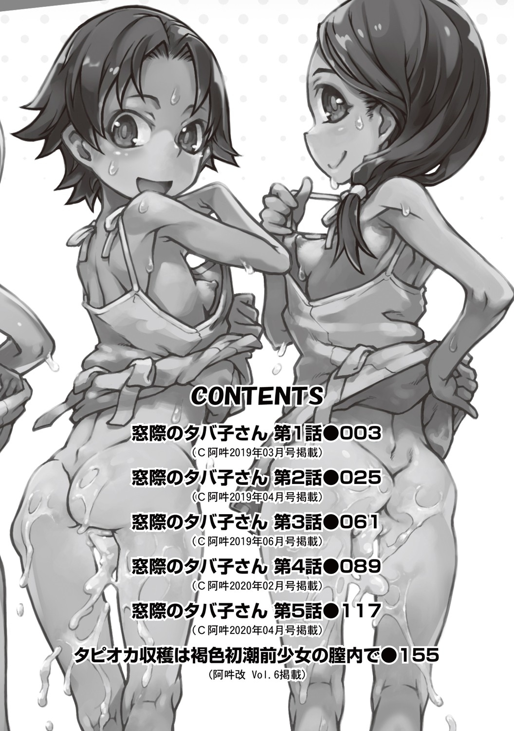 Preview page 3