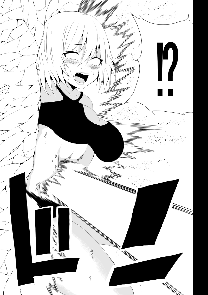 BLACK&ROSE ZERO ‐3‐ - Page 35