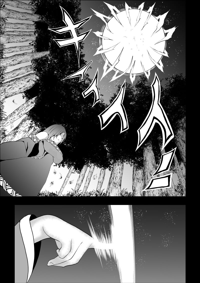 BLACK&ROSE ZERO ‐Shuu‐ - Page 13
