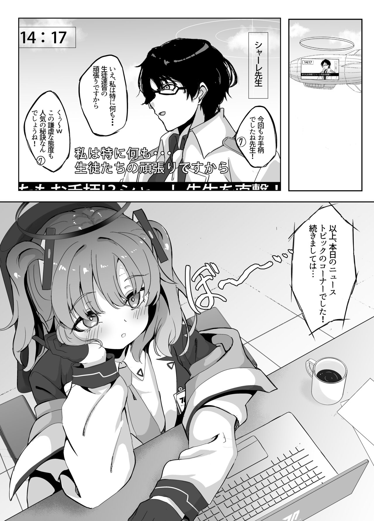 Preview page 3