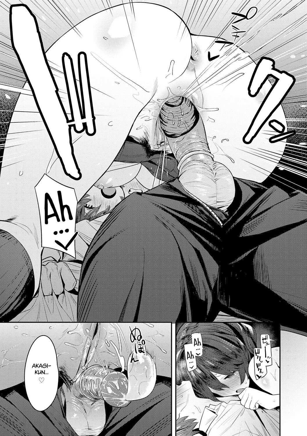 Seiyoku Tsuyo Tsuyo Ch.1-7 - Page 211