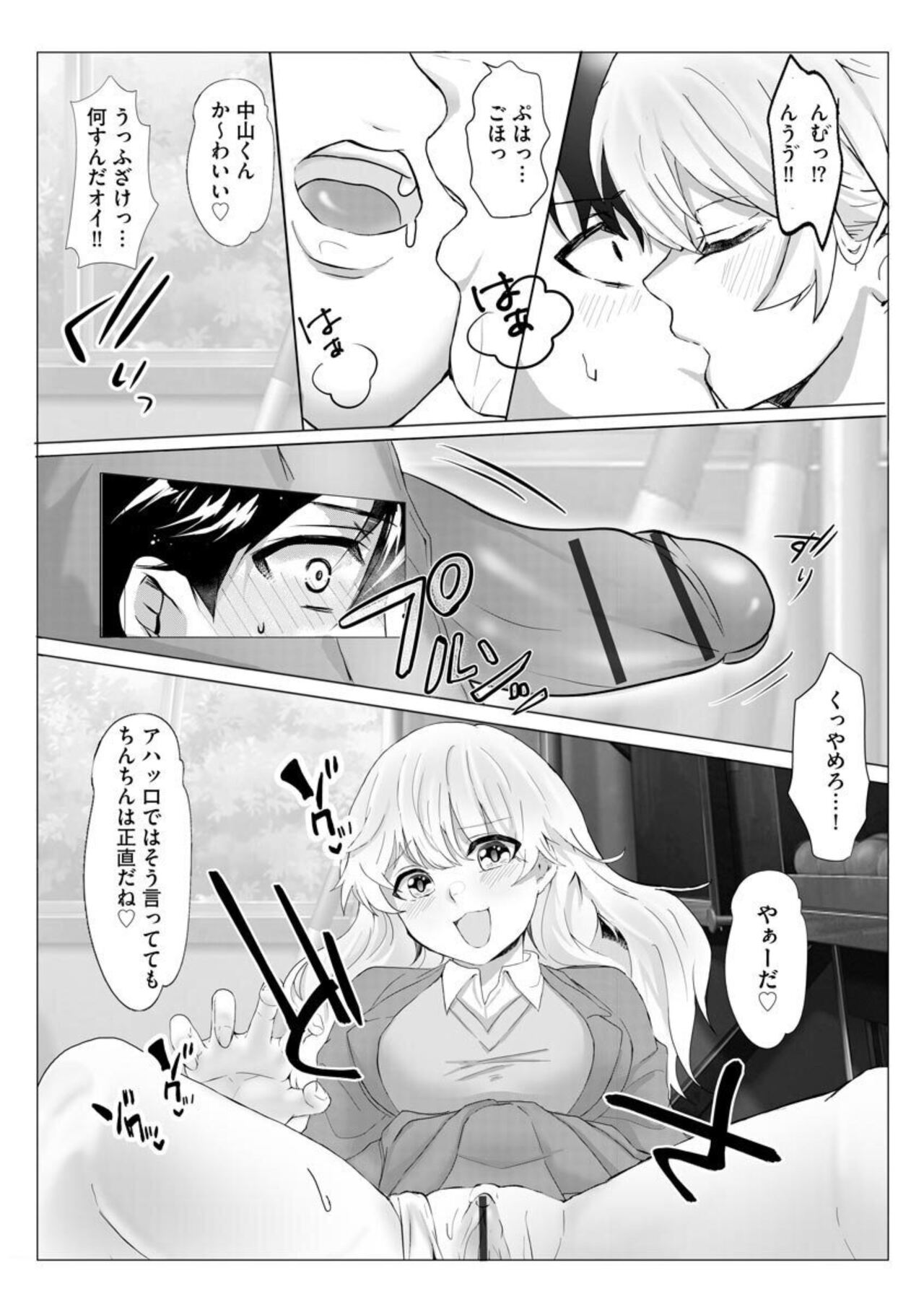 Preview page 8