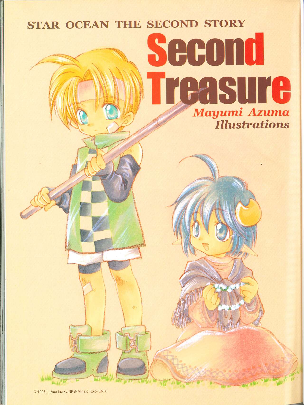 Star Ocean Second Treasure - Page 9