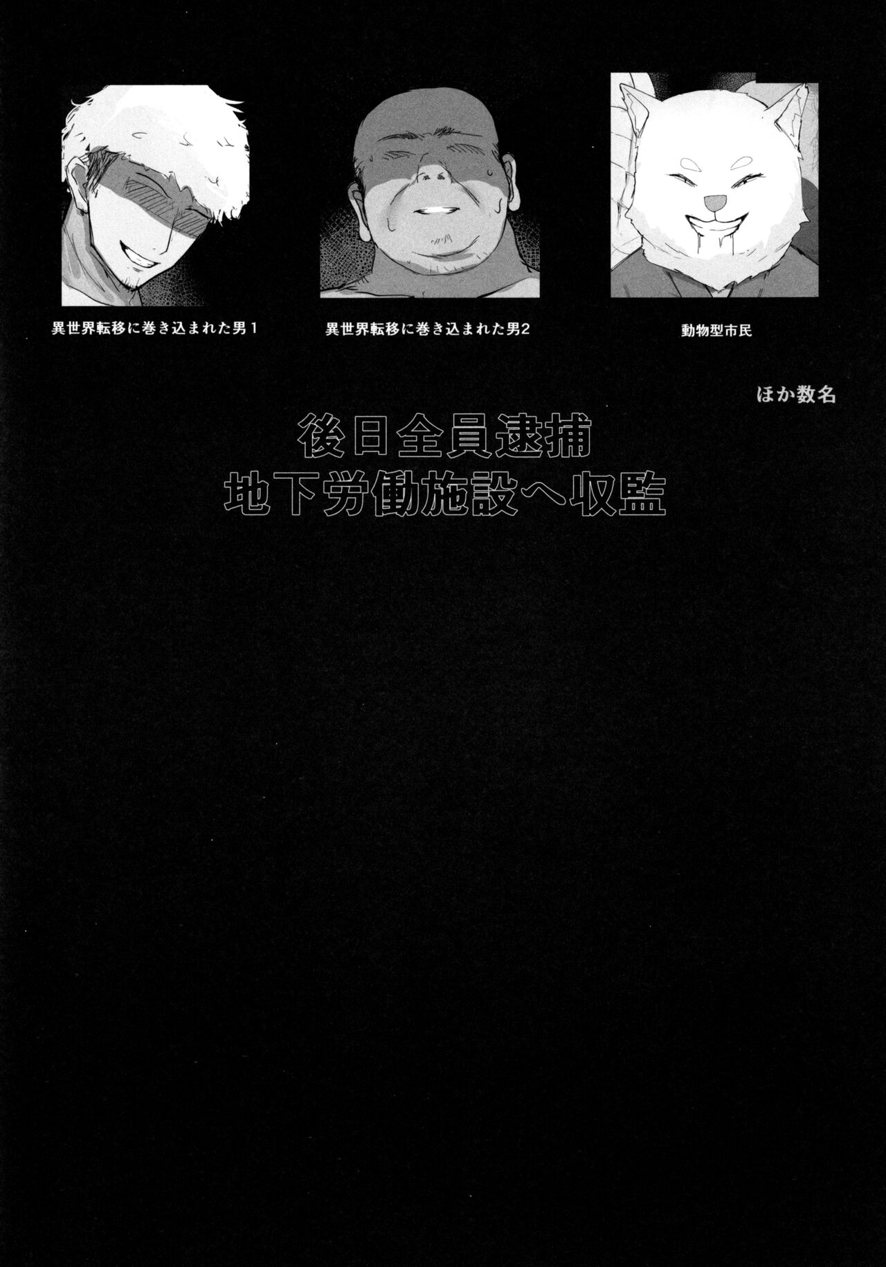 Seminar Shoki ga Ganbaru Hon - Page 15