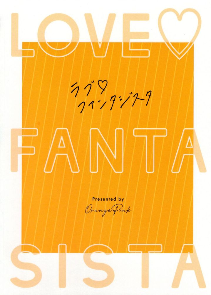 Love❤Fantasista - Page 61