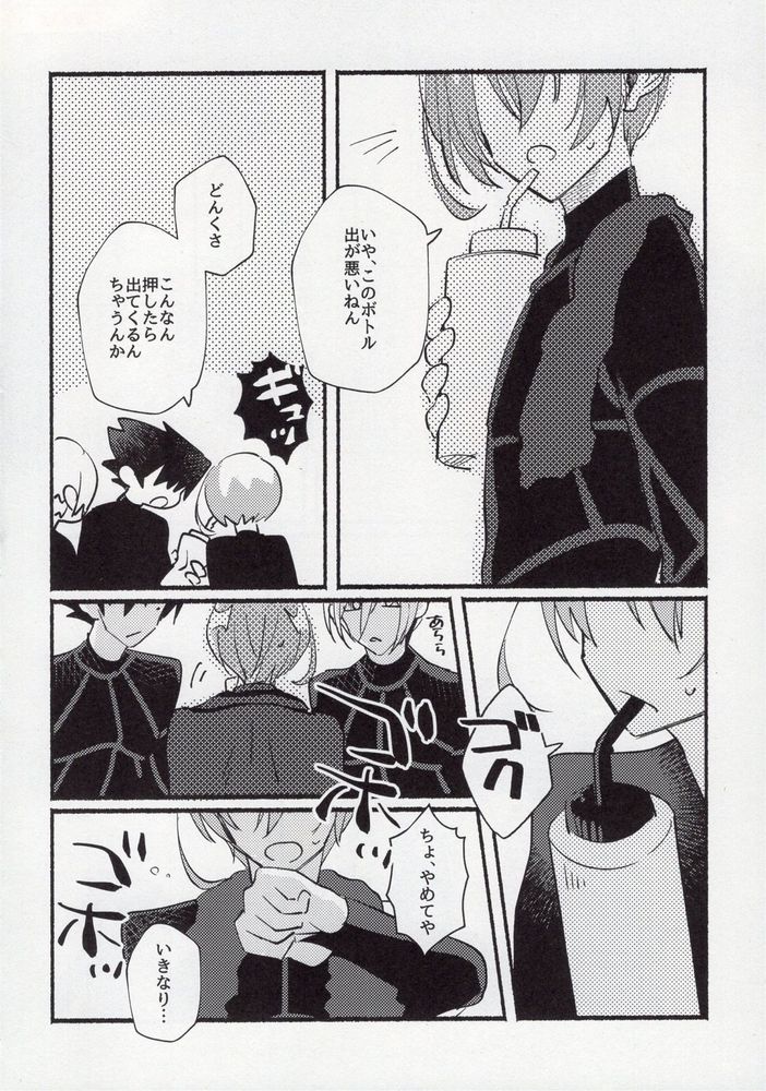 Kenzen na Koukouseidanshi na monode. - Page 6