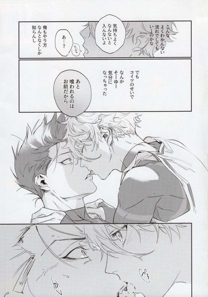 OPPOSITE EDGY COLORS - Page 20