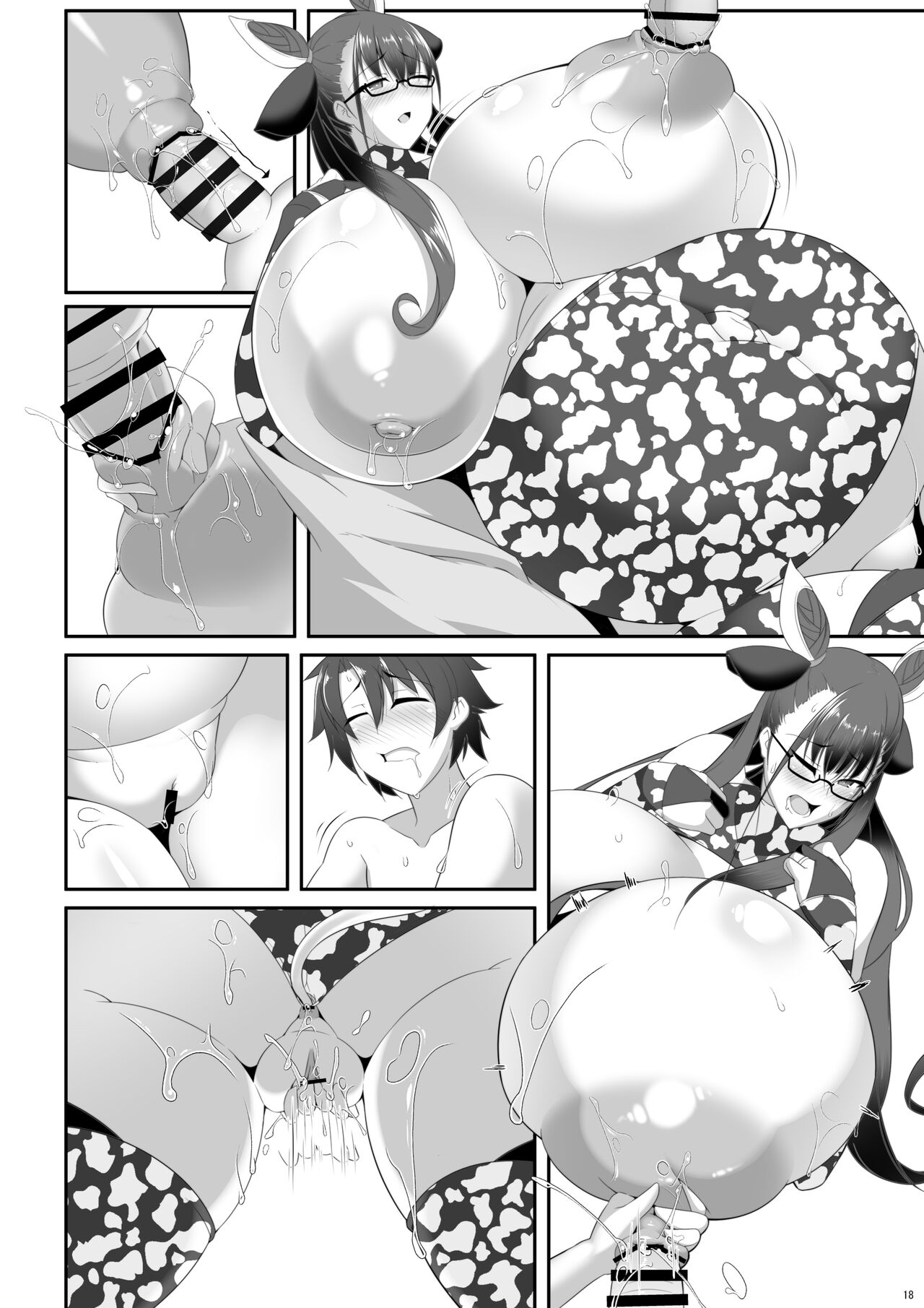 Shisho to Hitomi au - Page 66