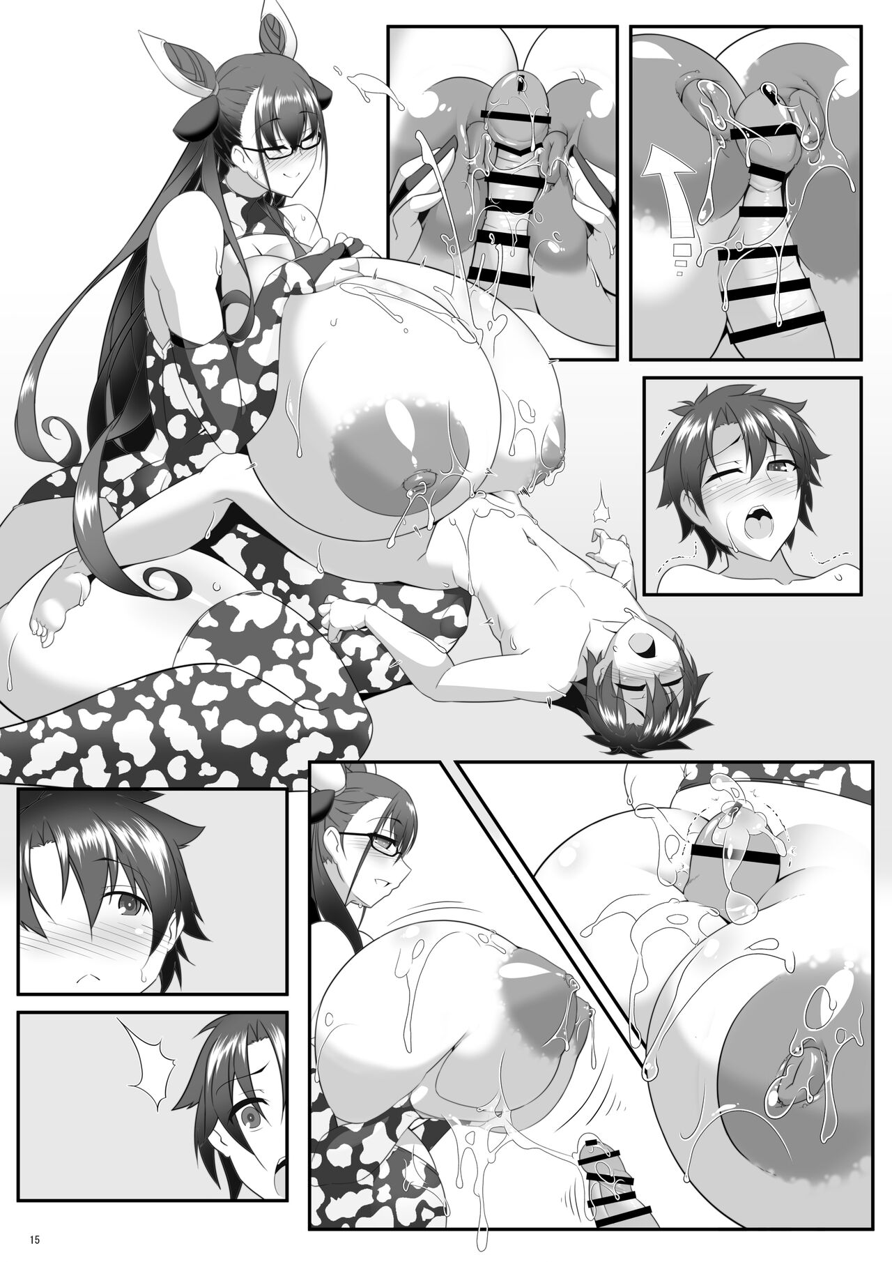 Shisho to Hitomi au - Page 87