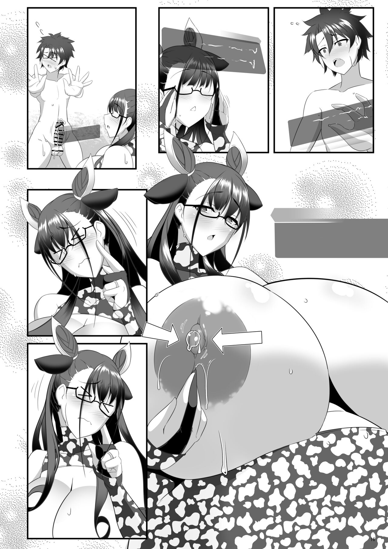 Shisho to Hitomi au - Page 88